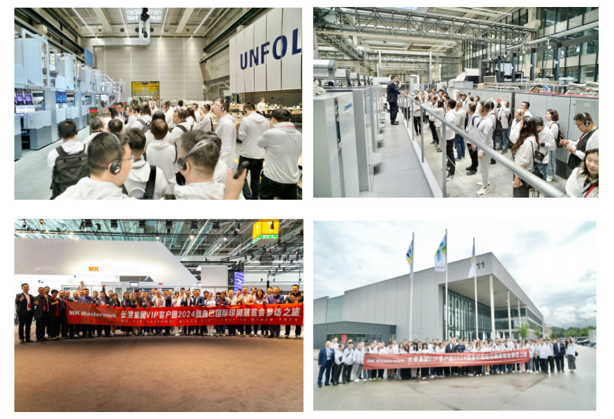 德鲁巴精彩落幕,MK“荣"耀收官 德鲁巴精彩落幕,MK“荣"耀收官