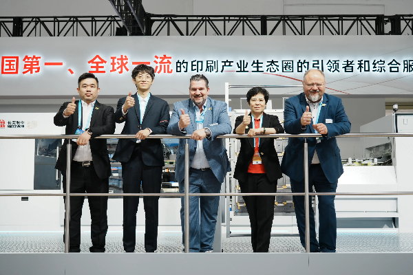CHINA PRINT 2025ʱkb88ٷ  ±սԺٹʻȫӡˢг¹